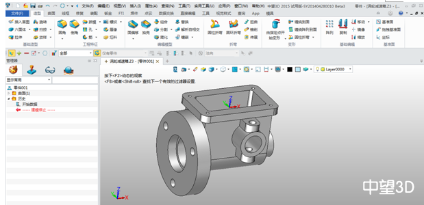 中望3D2015打造完美兼容性，數(shù)據(jù)交互更順暢