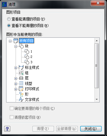 CAD查看所有的塊數(shù)量、形狀