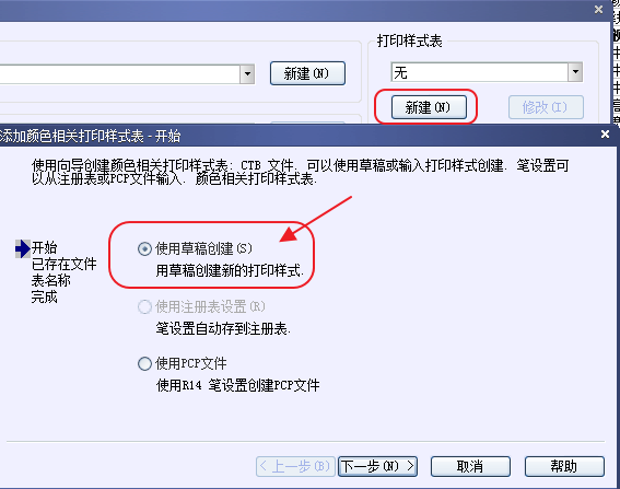 CAD打印出來的線條太小怎么辦？CAD、中望CAD調(diào)整線寬