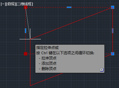 CAD用Shift做多夾點(diǎn)移動(dòng)、拉伸