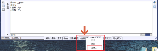 CAD怎么畫角度？