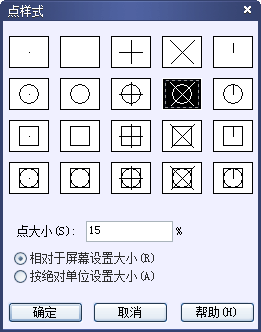 CAD中的繪制點命令如何使用？如何修改樣式？250.png