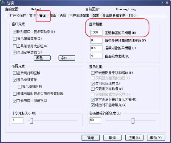 CAD中如何將圓畫的更圓滑？228.png