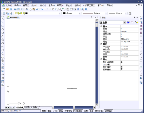 CAD的命令行消失，如何重新調(diào)出？44.png