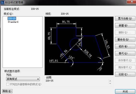 如何設(shè)置CAD的標注精度