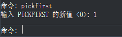 CAD中已經(jīng)選擇了對象之后，為什么執(zhí)行命令時(shí)還提示讓選擇對象