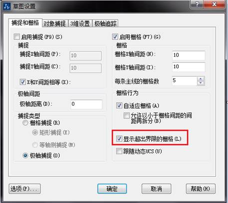 CAD中的柵格是什么？有什么作用？