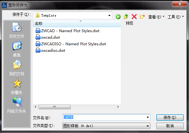 什么是CAD樣板文件，如何新建CAD樣板文件