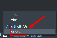 怎么解決CAD對(duì)象捕捉不到交點(diǎn)的情況？