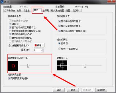 怎么解決CAD對(duì)象捕捉不到交點(diǎn)的情況？