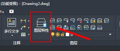 繪制建筑平面圖前的準(zhǔn)備工作？