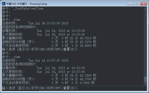 CAD怎么查詢創(chuàng)建時(shí)間和更新時(shí)間？