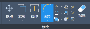 CAD修改命令分類(lèi)