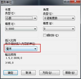如何更改CAD的繪圖單位及精度？