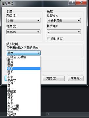 如何更改CAD的繪圖單位及精度？