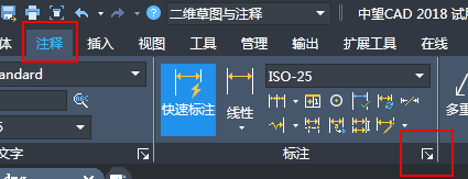 CAD標(biāo)注的尺寸數(shù)值小數(shù)點(diǎn)后末尾帶很多0怎么去掉？