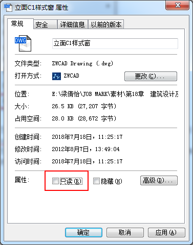 CAD圖形文件被寫保護(hù)怎樣保存圖紙？