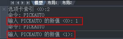 CAD中不能使用窗口選擇對象的情況該怎么解決？