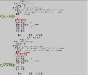 怎樣提取CAD圖紙中圖形的數(shù)據(jù)？