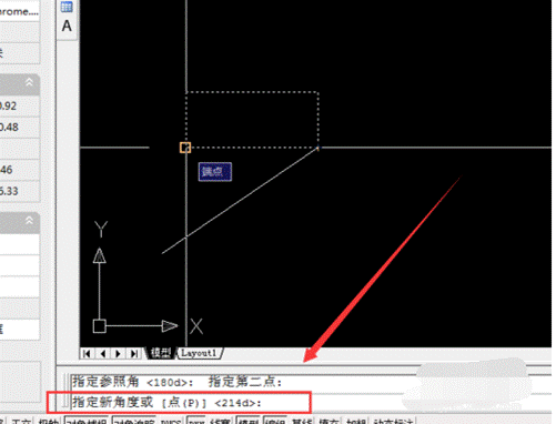 CAD中如何旋轉(zhuǎn)圖形？