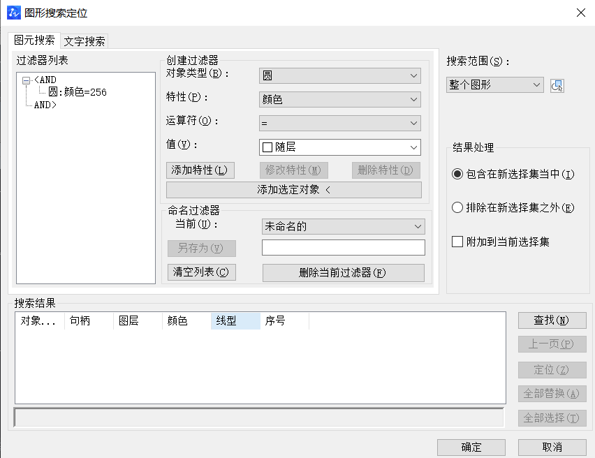 CAD選擇對象的方法有哪些？