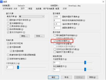 CAD中PL多段線修改后變成空心的該怎么辦？