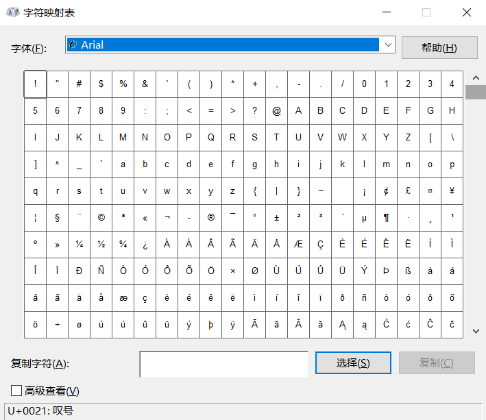 CAD常用特殊符號要怎么輸入？