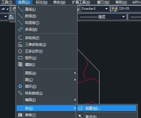 CAD如何把圖形變成塊呢？