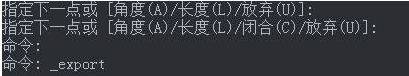 CAD文件如何轉(zhuǎn)換格式？