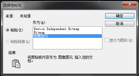 CAD如何恢復(fù)已刪除的圖片？