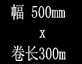 CAD如何把實(shí)心字設(shè)置成空心字？