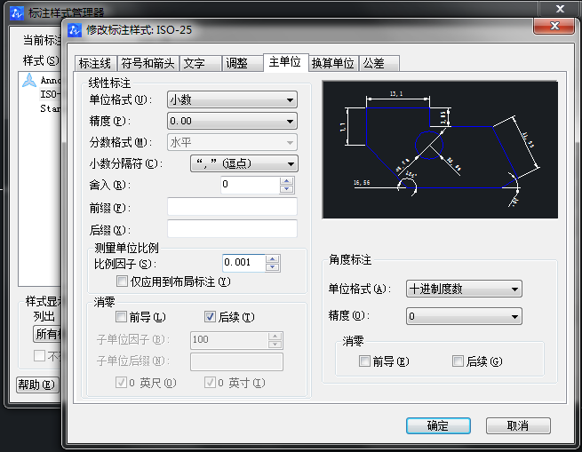 CAD圖怎么放大，但是坐標(biāo)不變？