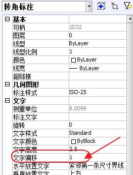 CAD怎樣對齊文字？