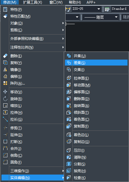 CAD模型差集實現(xiàn)后有什么樣的效果？