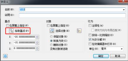 CAD如何自由縮放圖形？