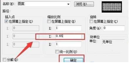 CAD如何自由縮放圖形？