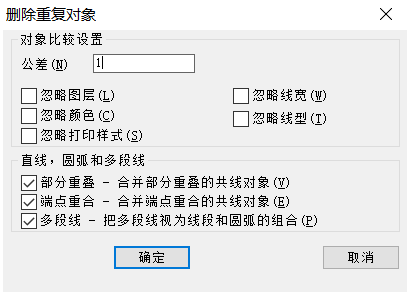 CAD線(xiàn)條繪制重復(fù)了，想刪又怕刪錯(cuò)怎么辦？