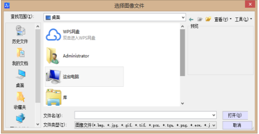 CAD圖形如何附著圖像？