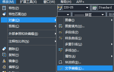 CAD文字插入點(diǎn)怎么定義？