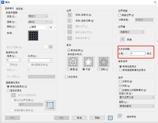 在CAD中怎樣填充剖面線？
