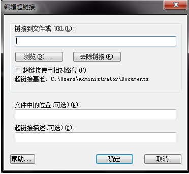 CAD如何給繪制的圖形添加鏈接？