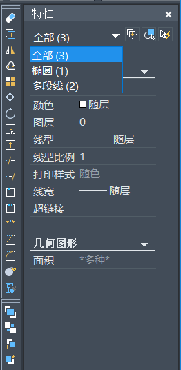CAD查看所有塊數(shù)量、形狀的方法