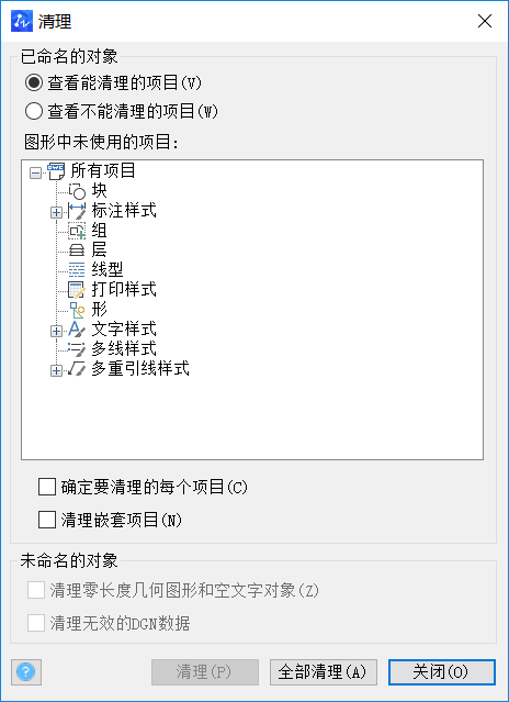 CAD查看所有塊數(shù)量、形狀的方法