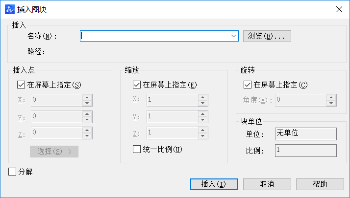 CAD查看所有塊數(shù)量、形狀的方法